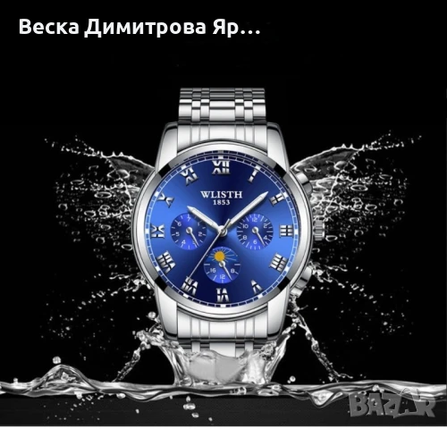 Изискан мъжки бизнес часовник с метален корпус., снимка 13 - Мъжки - 51377915