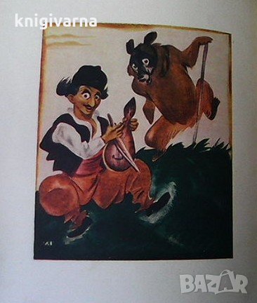 Звездички Елисавета Багряна, снимка 2 - Детски книжки - 34725293