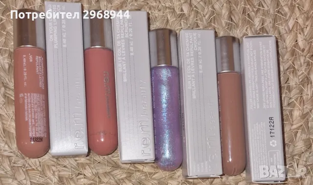 R.e.m., rem - plumping lip gloss - глосове, снимка 2 - Декоративна козметика - 48746199