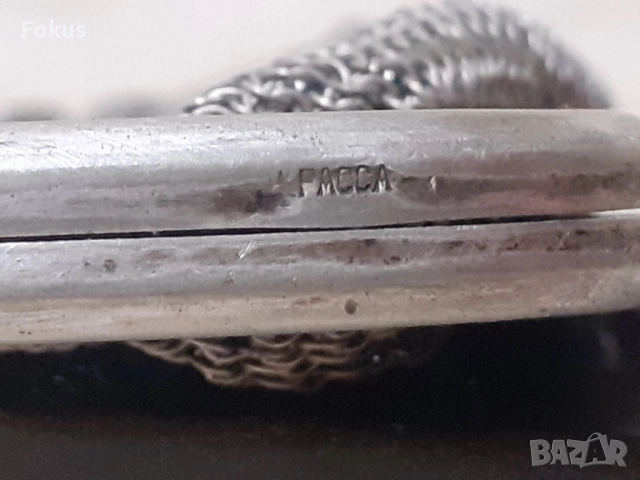 Стара градска дамска метална чантичка портмоне 19 в. Alpacca, снимка 3 - Антикварни и старинни предмети - 52930196