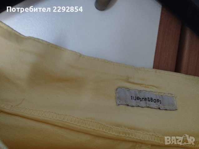 Pause панталон Паус, снимка 2 - Панталони - 37424933