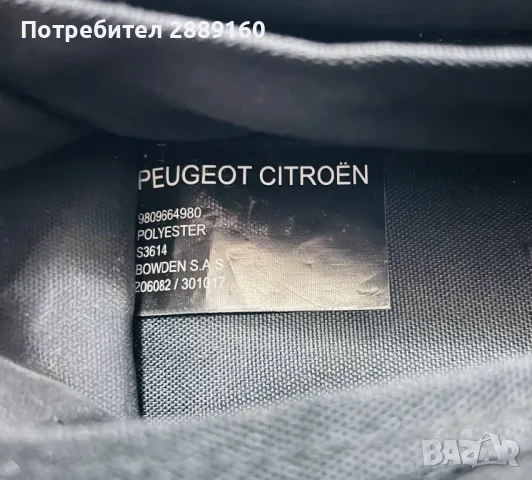 Оригинален комплект крик, ключ и кука за Citroen/Peugeot, снимка 6 - Аксесоари и консумативи - 49158046