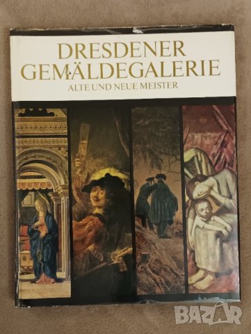 Книга,каталог, Дрезден галерия живопис , снимка 2 - Картини - 43990304