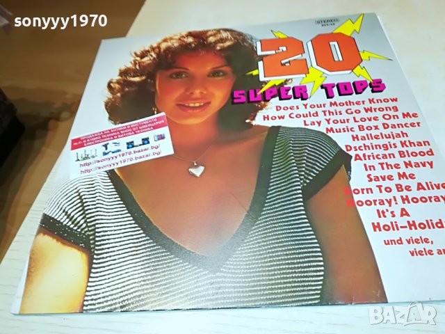 20 SUPERTOPS-MADE IN GERMANY 2305222121