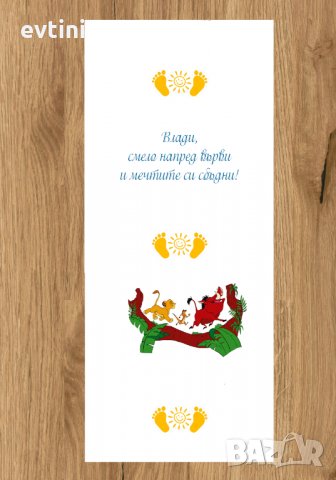 Бяло платно (килимче) за прощъпулник (прохождане) 50х150см.|, снимка 5 - Други - 33212132