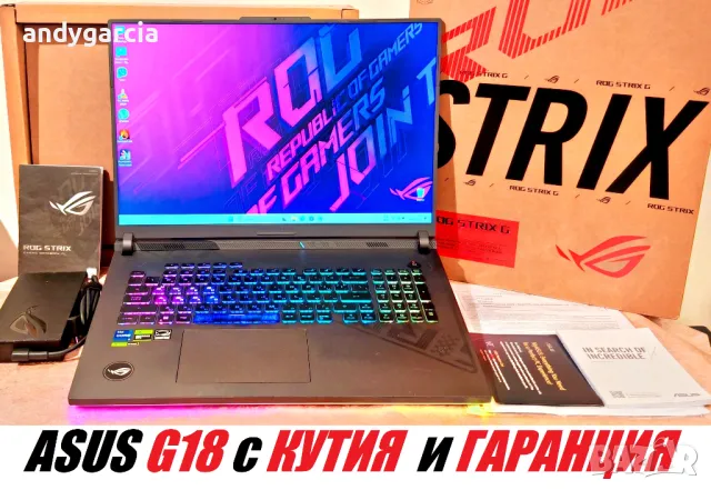 NVidia RTX 4070 8GB/Intel Core i7-13650HX/16GB RAM/1TB SSD/ASUS ROG Strix G18/18' FHD+ IPS 165hz, снимка 1 - Лаптопи за игри - 48434873