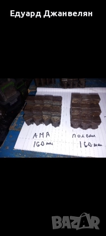 челюсти за универсали , снимка 9 - Стругове - 52349155