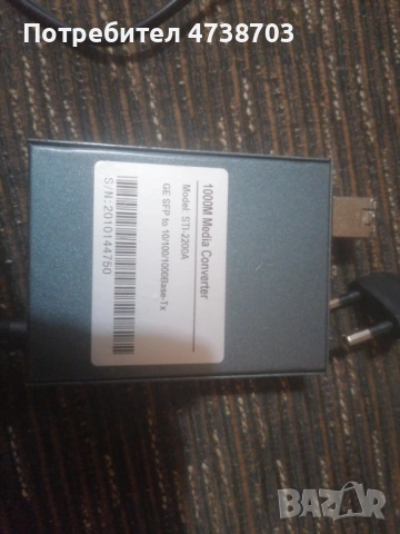 Приемник , снимка 2 - Приемници и антени - 53519901