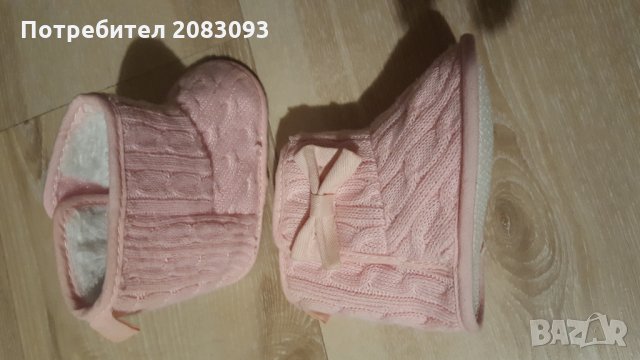 Бебешки обувки, снимка 1 - Бебешки обувки - 27313593