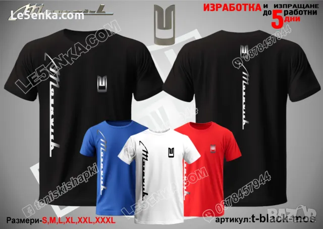 Moskvich тениска и шапка Москвич st-red-mos, снимка 10 - Тениски - 48173441