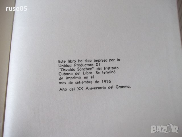 Книга"CERVANTES DICCIONARIO MANUAL...-TOMO I-F.ALVERO"-436с, снимка 9 - Чуждоезиково обучение, речници - 40683100