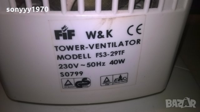 FIF W&K TOWER VENTILATOR-ВНОС ХОЛАНДИЯ H-76СМ, снимка 13 - Други - 27671006