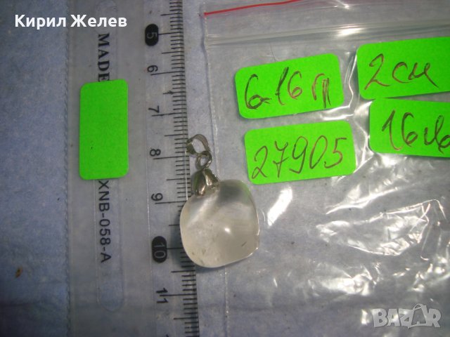 АРТ ДЕКО СКЪПОЦЕНЕН МЕДАЛЬОН - НАТУРАЛЕН ПЛАНИНСКИ КРИСТАЛ КВАРЦ 27905