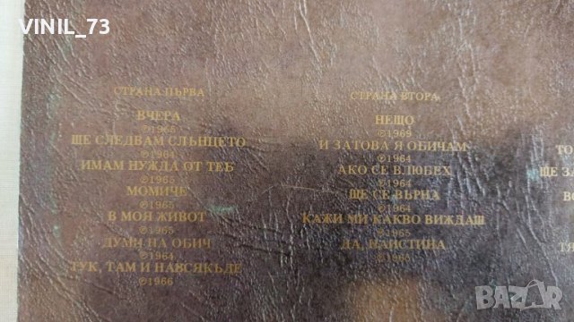 The Beatles – Love Songs ВТА 1141/42, снимка 4 - Грамофонни плочи - 39484201