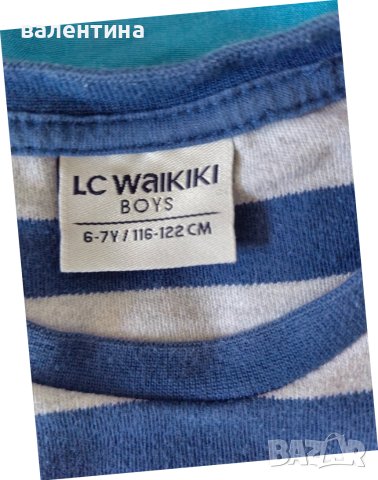 Детски блузи с дълъг ръкав, снимка 4 - Детски Блузи и туники - 43477529