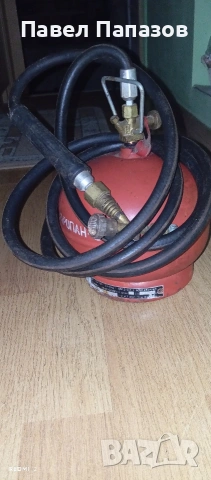 продавам комплект газова горелка с бутилка