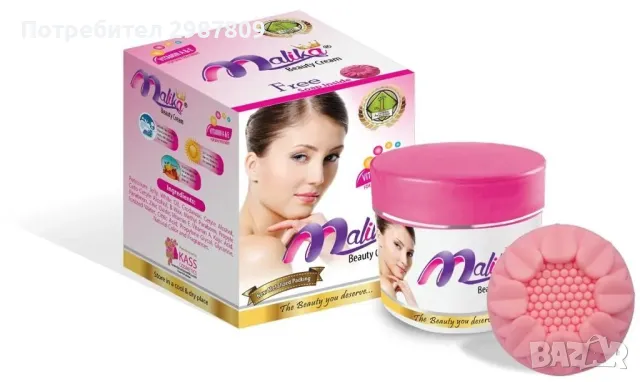 Крем за лице Malika Beauty 50 мл + тоалетен сапун 30 гр ПРОМО ПАКЕТ, снимка 3 - Козметика за лице - 47397957