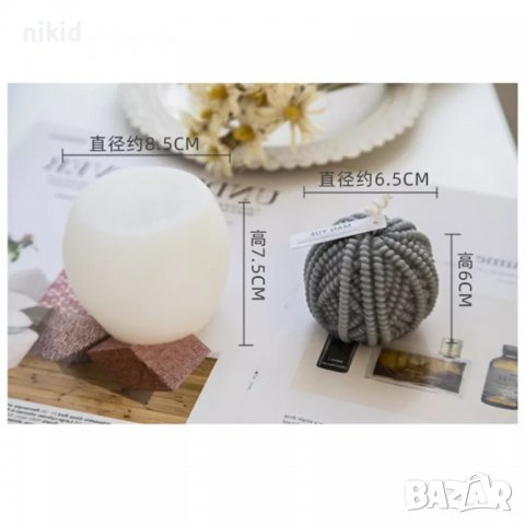 3D голяма Прежда кълбо топка силиконов молд форма шоколад гипс свещ смола украса декор свещ, снимка 4 - Форми - 38053418