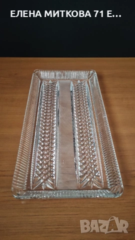 Две кристални плата ръчна гравюра, снимка 5 - Чинии - 52900555