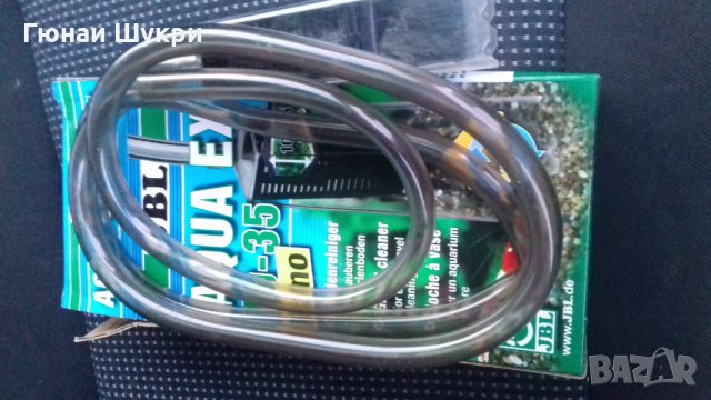 оборудване и резервни части за аквариуми