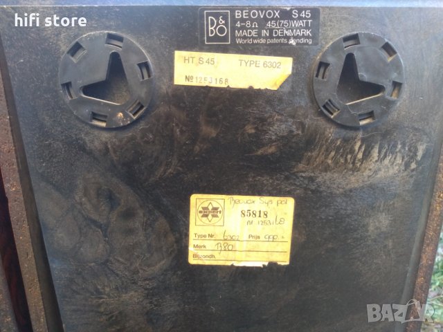  Bang & Olufsen beovox s45, снимка 13 - Тонколони - 28069304
