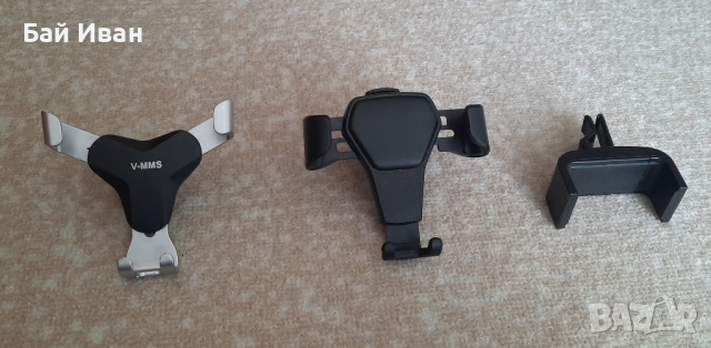 Лот 3 броя стойки за телефон и много крушки за автомобил- промоция !, снимка 15 - Аксесоари и консумативи - 52179511