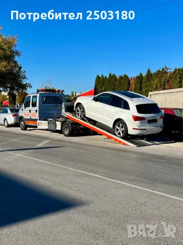 Пътна помощ Шумен 6+1 места, снимка 12 - Пътна помощ - 43914857