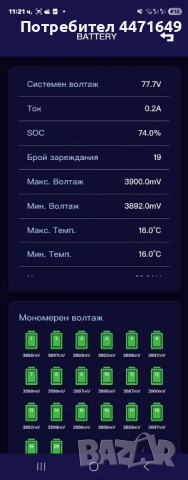 Teverun Fighter Supreme 7260R, снимка 16 - Велосипеди - 52944474