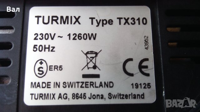 Кафемашина TURMIX TX310 за капсули с-ма NESPRESSO, снимка 11 - Кафемашини - 43007184