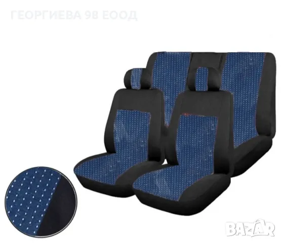 Тапицерия Дрийм ЕКО Синя 