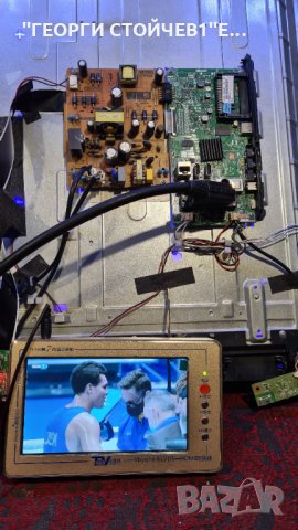 TXV-4940SMT СЪС СЧУПЕНА МАТРИЦА, снимка 9 - Части и Платки - 34823839