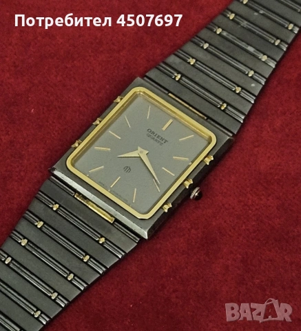 Orient-Tank ръчен часовник 1970г.