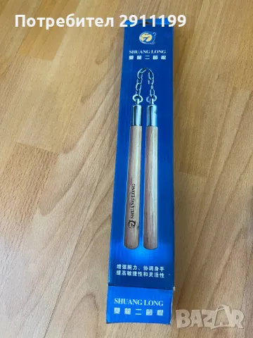 Ново нунджако, снимка 6 - Бойно оръжие - 49958425