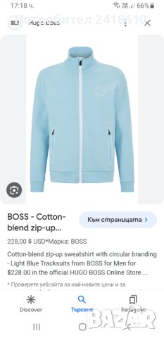 Hugo Boss Scaz 2  Full Zip Mens Size L НОВО! ОРИГИНАЛ! Суичер с цял Цип!, снимка 4 - Спортни дрехи, екипи - 43439395