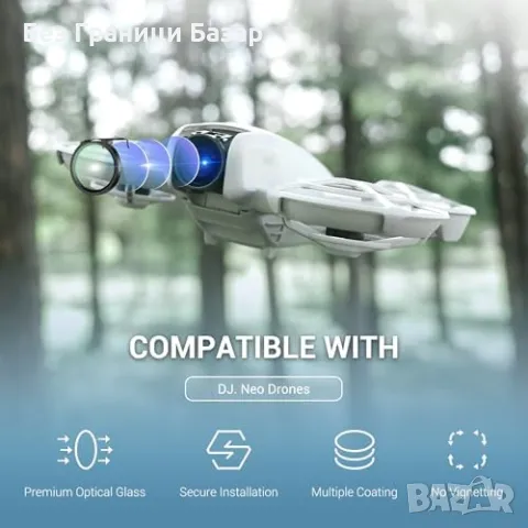 Нов UV филтър за дрон DJI NEO – HD стъкло, анти-UV, с кутия и кърпа, снимка 3 - Чанти, стативи, аксесоари - 49811696