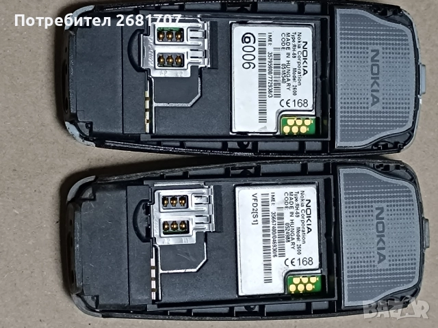 телефон Нокия 2600, снимка 3 - Nokia - 52204579