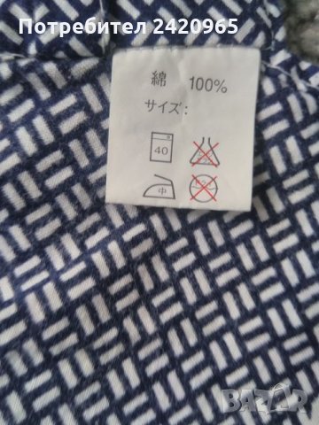 Кимоно произведено в Япония, снимка 4 - Други - 26893701