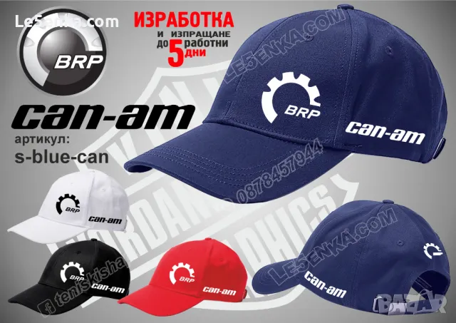 CAN-AM тениска t-blue-can, снимка 6 - Тениски - 48551567
