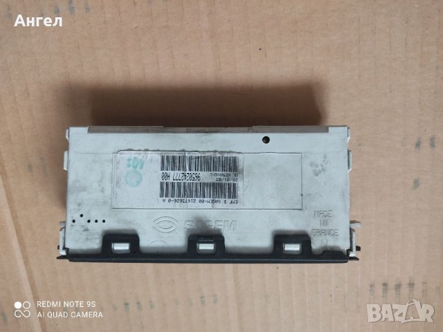 Панел табло Peugeot; Citroen, снимка 3 - Части - 32246995