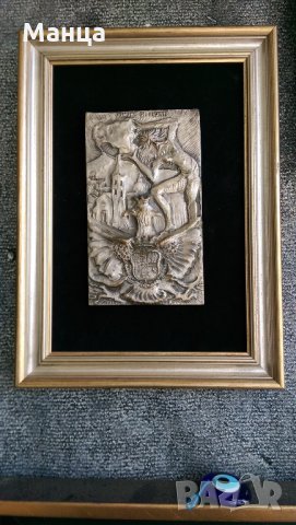 Метална пластика, снимка 4 - Други - 26585822