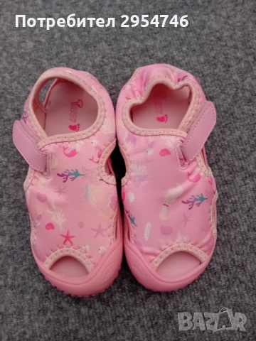 Аква обувки