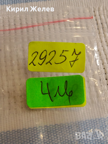 Два стари ключа от соца за брава за КОЛЕКЦИЯ ДЕКОРАЦИЯ БИТОВ КЪТ 29257, снимка 5 - Други ценни предмети - 44872650