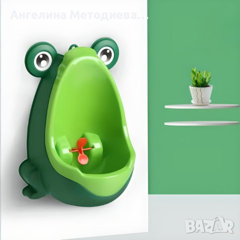 Детски писоар във формата на жаба, снимка 6 - За банята - 43289167