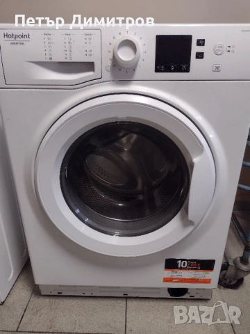 Продавам на части инверторни перални Hotpoint-Ariston , снимка 2 - Перални - 53187636