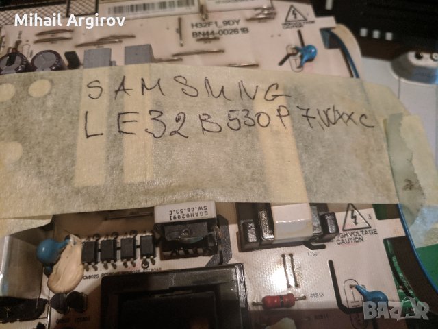 SAMSUNG LE32B530P7W-BN41-01165A-BN44-00261B/H32F1_9DY-32HAC2LV0.2, снимка 11 - Части и Платки - 26916173