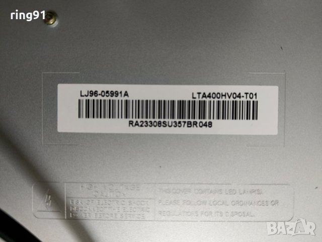 LED Driver - SSL400_3E1A TV Toshiba 40TL933, снимка 4 - Части и Платки - 26513226