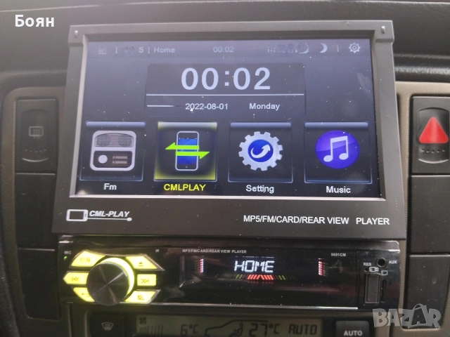 Мултимедия за кола Kobra, снимка 5 - MP3 и MP4 плеъри - 53469345