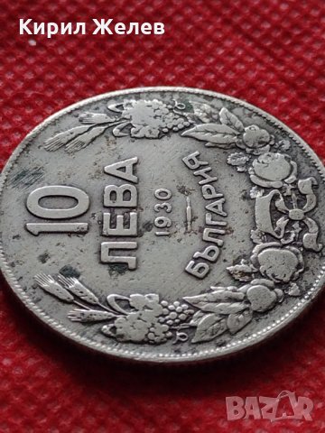 Монета 10 лева 1930г. Царство България за колекция декорация - 24966, снимка 4 - Нумизматика и бонистика - 35243834