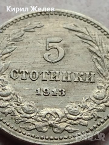 МОНЕТА 5 стотинки 1913г. СЪЕДИНЕНИЕТО ПРАВИ СИЛАТА ЦАРСТВО БЪЛГАРИЯ 35654, снимка 3 - Нумизматика и бонистика - 39404258
