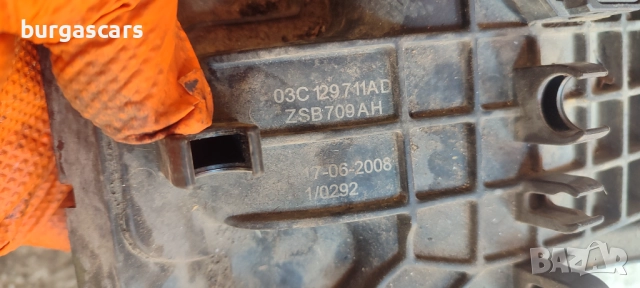 Всмукателен колектор 03C 129 711 AD Seat Leon 1.4TSI - 120лв, снимка 2 - Части - 51605815